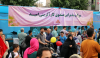 خدمت رسانی صندوق کارآفرینی امید در جشن مهمونی 10 کیلومتری عید غدیر
