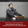 واحد چهارم گازی شرکت گهر انرژی سیرجان با شبکه سراسری سنکرون شد.