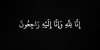 پیام تسلیت مدیرعامل بیمه دی به مناسبت درگذشت حاج همت هادی زاده؛ دبیر انجمن شمالی‌های مقیم تهران