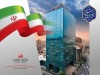 اولین تامین مالی ارزی شبکه بانکی توسط بانک ملت از محل تفاهم نامه بانک مرکزی و صندوق توسعه ملی کلید خورد