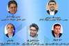 نقش تخصصی گزارش های حسابرسی در شفافیت صنعت مالی بازار سرمایه ایران(بورس، بانک و بیمه)