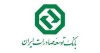فعالیت شعب کشیک بانک توسعه صادرات ایران در تهران طی روز چهارشنبه ۲۸ خرداد