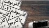 سنوات خدمتی زیرسایه تردید؛ خروج خودرو و فرایند بی‌پایان ضمانت‌نامه‌ها