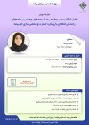 برگزاری كارگاه آموزشی «تحلیل امكان‌سنجی و طراحی مدل بیمه خودرو مبتنی بر داده‌های رانندگی لحظه‌ای»