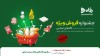 تمدید جشنواره فروش ویژه کالاهای اساسی در فروشگاه‌های زنجیره‌ای رفاه تا ۱۰ اردیبهشت‌ماه