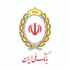 بانک ملی ایران یکی از ارکان اصلی تسهیل‌گری تولید در کشور است
