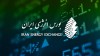 بازار فیزیکی بورس انرژی برای ۱۹خرداد میزبان عرضه‌های متعددی از فرآورده‌های هیدروکربوری در رینگ داخلی و بین‌الملل می‌شود، نفتای سنگین و گازوئیل پیشتاز عرضه در رینگ بین‌الملل و رافینت پیشتاز عرضه در رینگ داخلی است. در این روز رینگ داخلی میزبان چندین عرضه پساب خواهد بود.