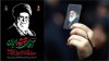 دعوت صندوق بازنشستگی کشوری از عموم مردم و بازنشستگان برای وداع با پیکر مطهر امام شهید امت