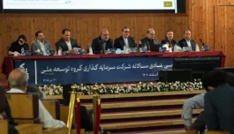 وبانک در مسیر گذار از بنگاه‌داری سنتی به سرمایه گذاری