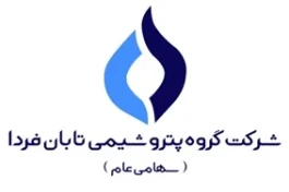 درج شرکت گروه پتروشیمی تابان فردا (سهامی عام) در بورس تهران