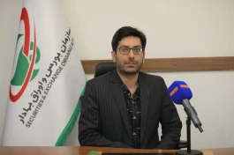 انتشار بیش از ۳۰۰ مقرره و پیش نویس مقرره در پایگاه‌های مرتبط در سال ۱۴۰۴