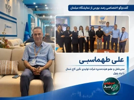 مدیرعامل ویول: قوانین داخلی، بزرگ‌ترین مانع تولید و صادرات مبلمان است