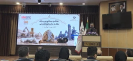 معدن باید به اولویت نخست اقتصاد کشور تبدیل شود