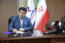 پیام تبریک مدیرعامل بانک رفاه کارگران به مناسبت روز پزشک و داروساز