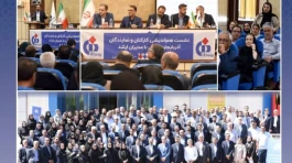 بررسی برنامه‌ها و ارزیابی عملكرد شعب استان آذربایجان شرقی