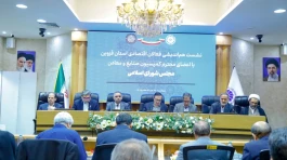 اصلاح سیاست‌های ارزی و رفع موانع تولید