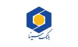اعلام فهرست شعب فعال بانک سینا در روز پنج‌شنبه 5 شهریور ماه 1405