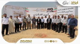 کلنگ احداث زمین چمن مصنوعی در شادگان به زمین زده شد