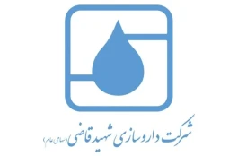 اعطای تندیس سبز ملی به داروسازی شهید قاضی