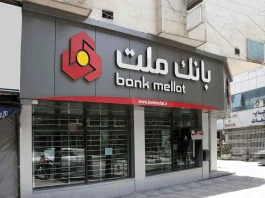 استقبال بازديدكنندگان، فعالان حوزه فناورى اطلاعات و رسانه هاى تخصصى از غرفه بانك ملت در نمايشگاه الكامپ