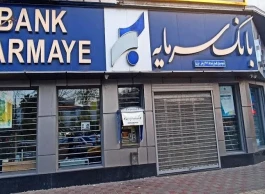 حاکمیت شرکتی، حلقه اتصال سیاست‌های احتیاطی کلان و مدیریت ریسک بانک‌ها