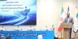 توسعه فیبر نوری تهران در مسیر شتاب؛ تأکید مخابرات و پیمانکاران بر رفع موانع و هم‌افزایی