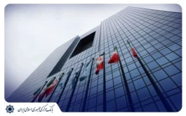 گزارش عملیات اجرایی سیاست پولی