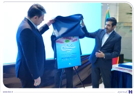 رونمایی از طرح «شمیم ۷۵» بانک صادرات ایران/ اعطای تسهیلات فوری با سود 10 درصد