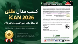 تحلیل مقایسه‌ای: ساکشن‌های سنتی دندانپزشکی در برابر سیستم ارگونومیک نوآورانه دکتر مخبریان