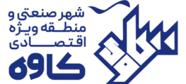 از آتش‌نشان شهر صنعتی کاوه تجلیل شد