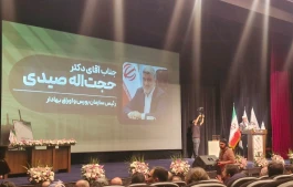 صیدی: هوش مصنوعی باید مدیریت و حکمرانی بازار سرمایه را متحول کند