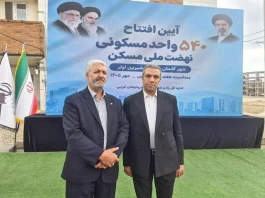 نقش برجسته بانک مسکن در پیشبرد نهضت ملی