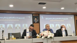 گام تازه فرابورس برای توسعه تأمین مالی جمعی ارزی؛ ورود سرمایه‌گذاران داخلی در انتظار تأیید نهایی بانک مرکزی