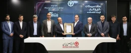 هجدهمین عرضه اولیه امسال فرابورس با مشارکت ۱.۷ میلیون کد معاملاتی حقیقی