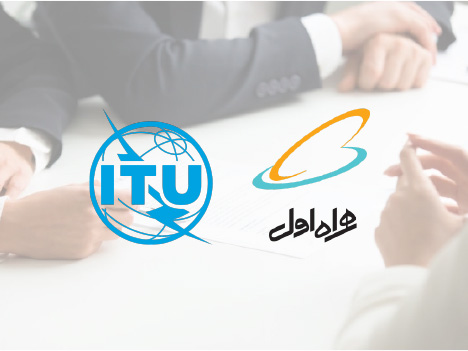  همراه اول عضو مستقل اتحادیه جهانی ارتباطات راه دور شد