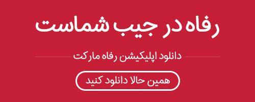 یک شب چله متفاوت 