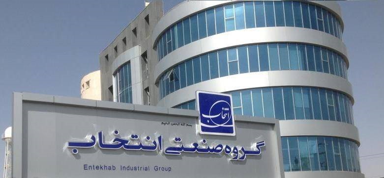 گروه صنعتی انتخاب ابربدهکار بانکی / ادعای خودکفایی در تولید بر دوش نظام بانکی؟